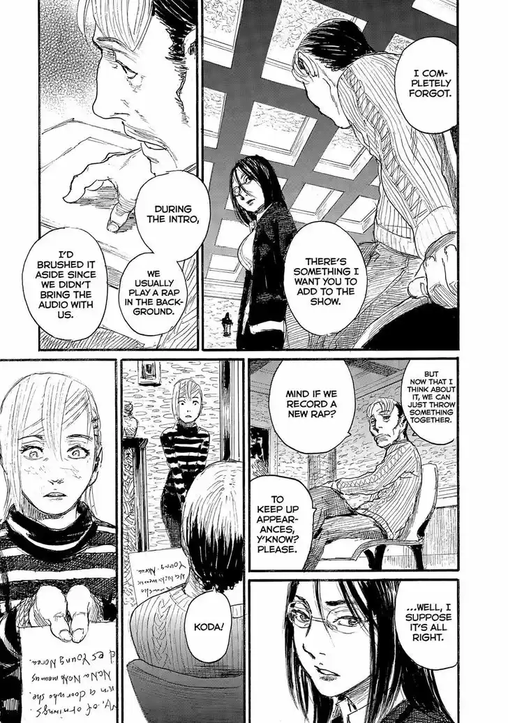 Nami yo Kiite Kure 40