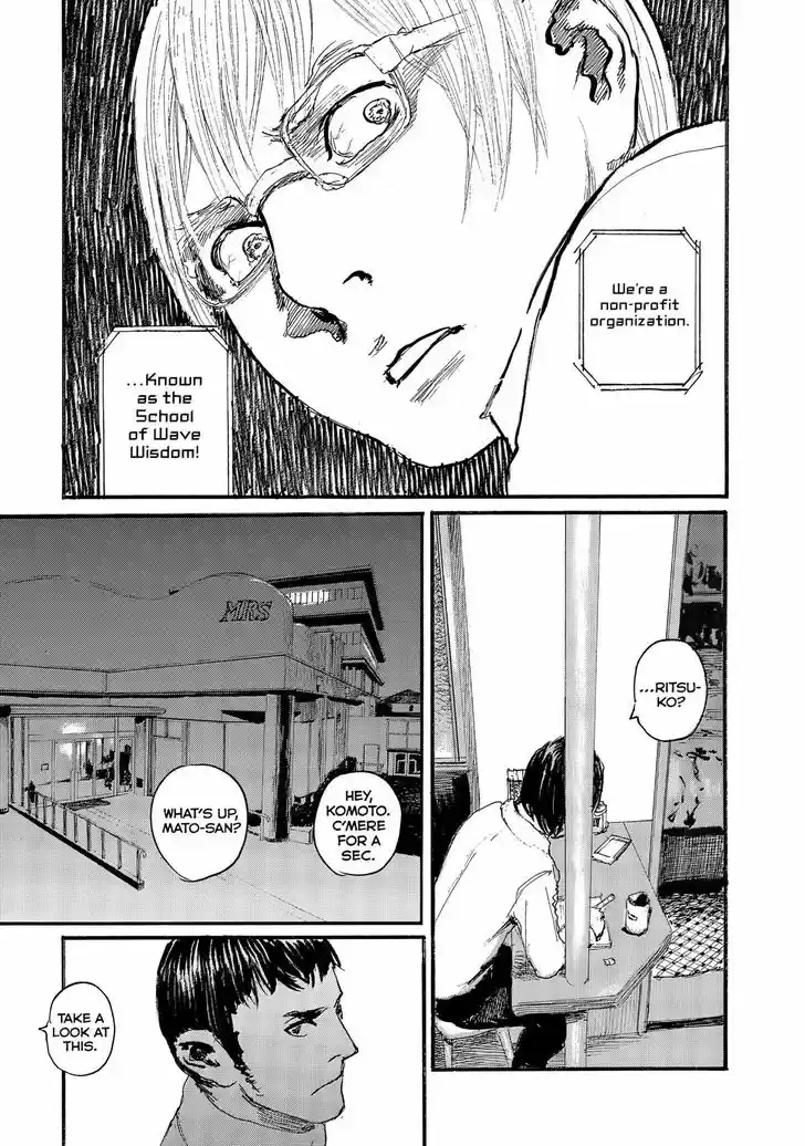 Nami yo Kiite Kure 40