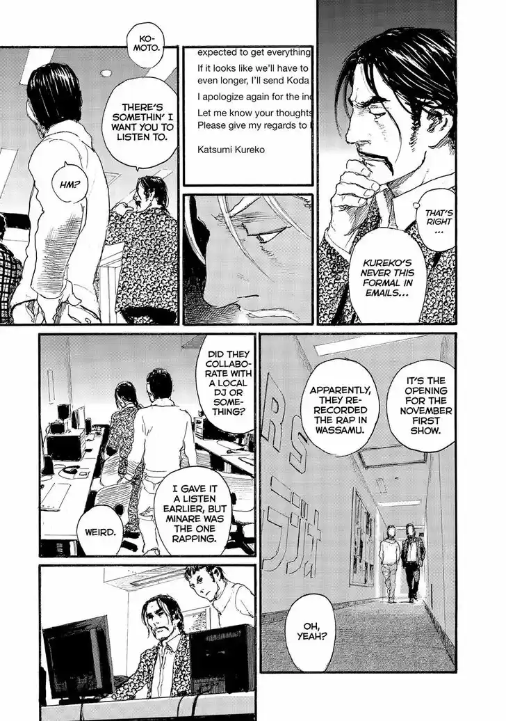 Nami yo Kiite Kure 40