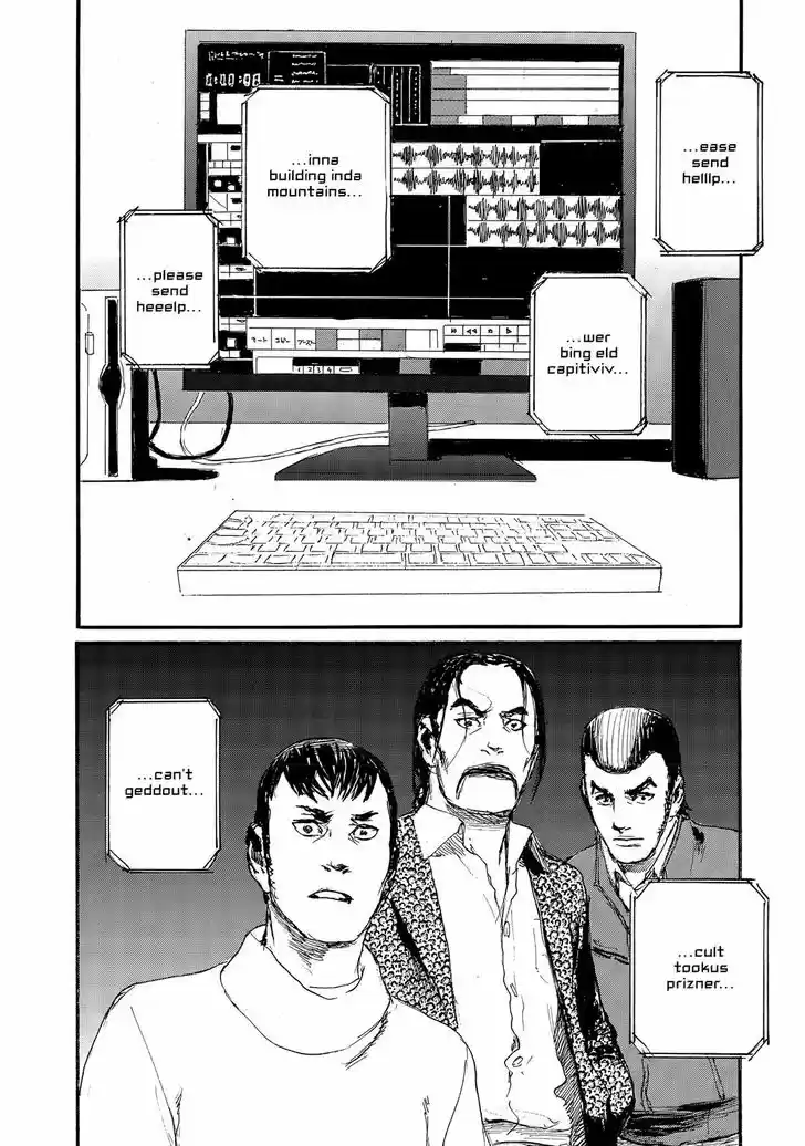 Nami yo Kiite Kure 40