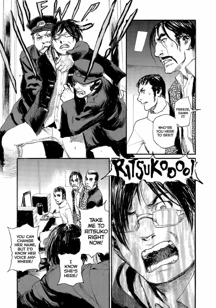 Nami yo Kiite Kure 40