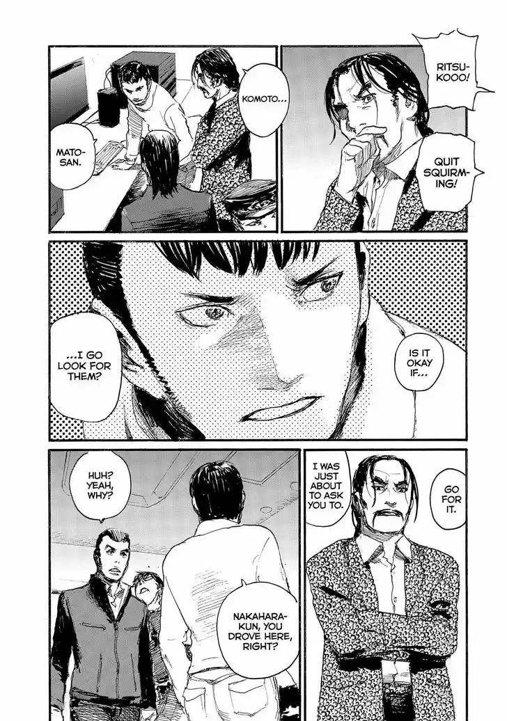 Nami yo Kiite Kure 40