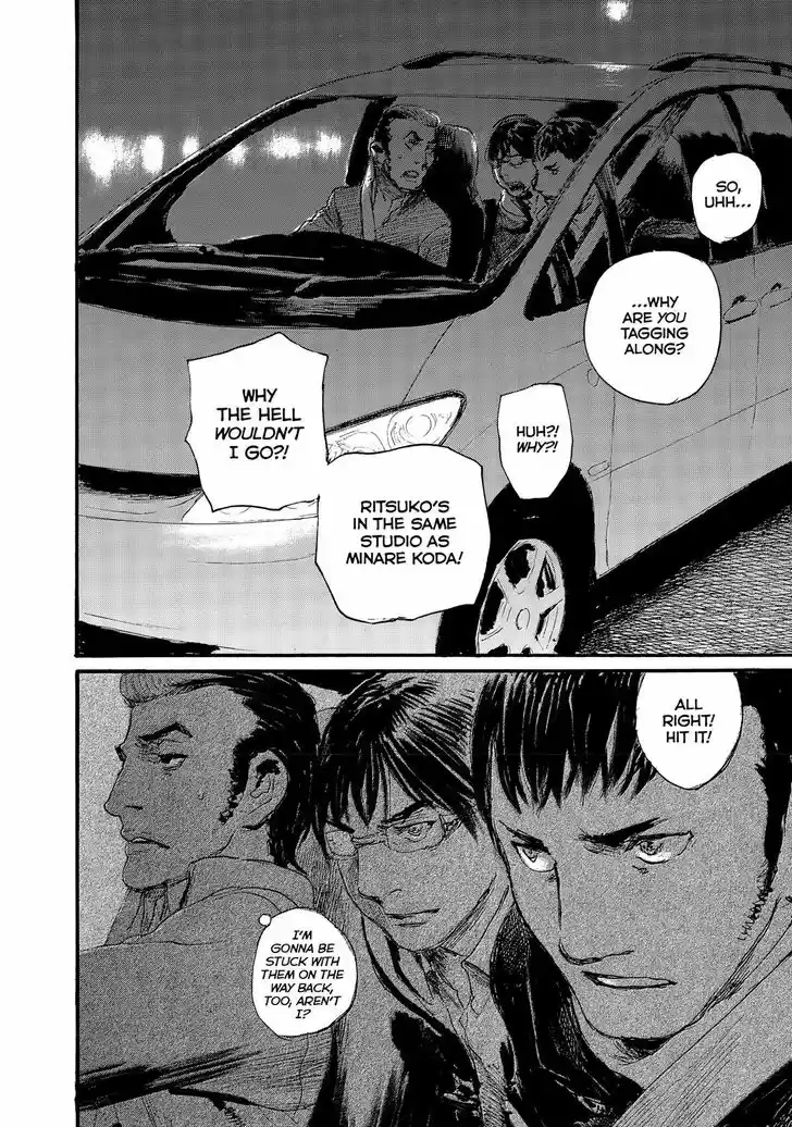 Nami yo Kiite Kure 40