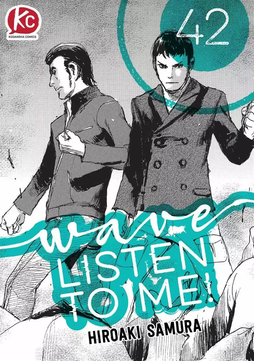 Nami yo Kiite Kure 42