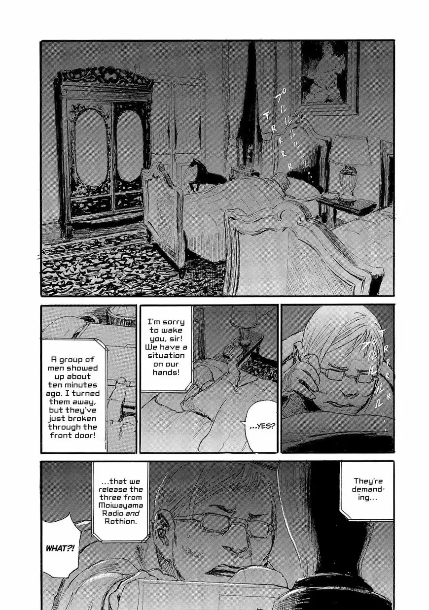 Nami yo Kiite Kure 42