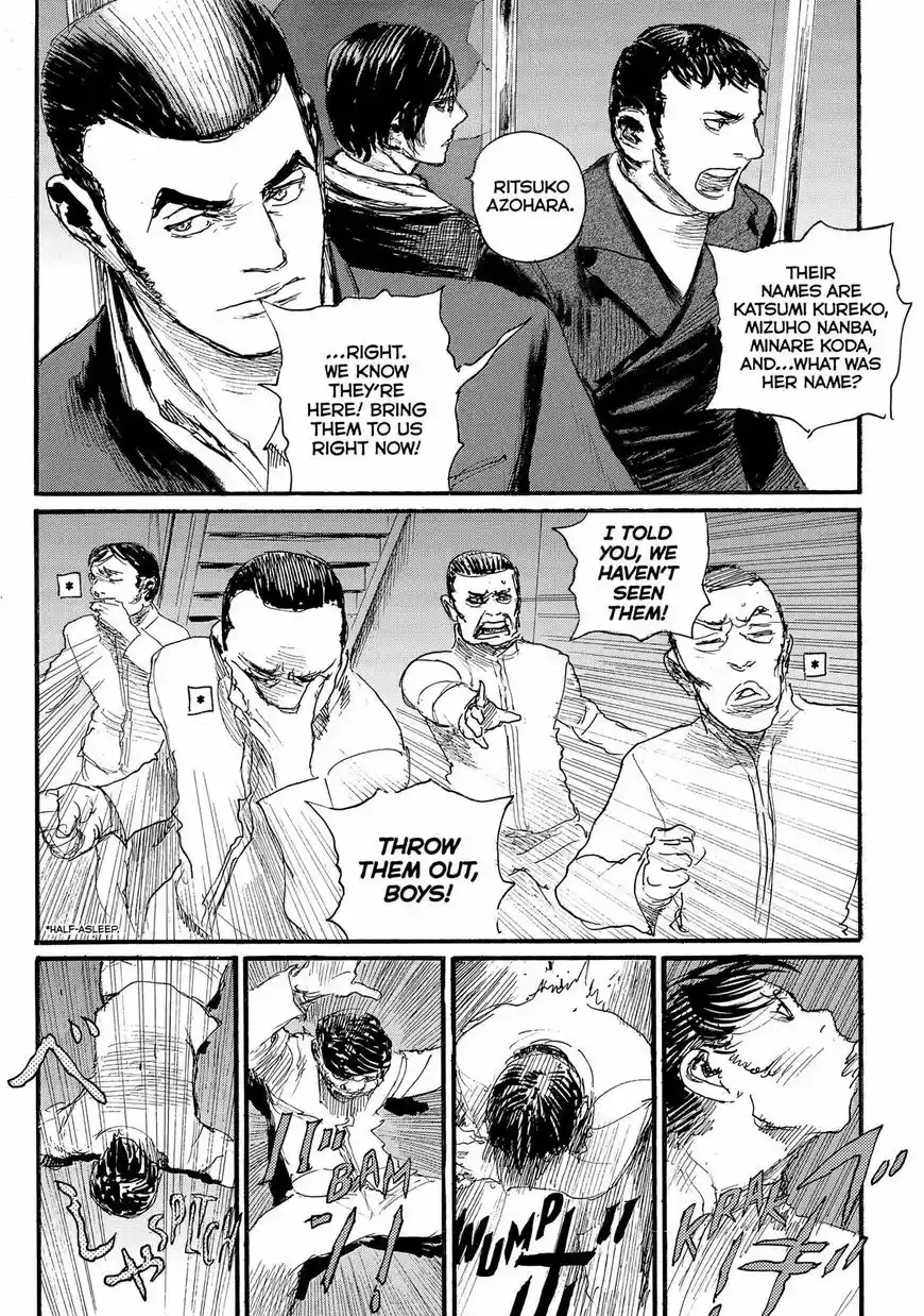 Nami yo Kiite Kure 42