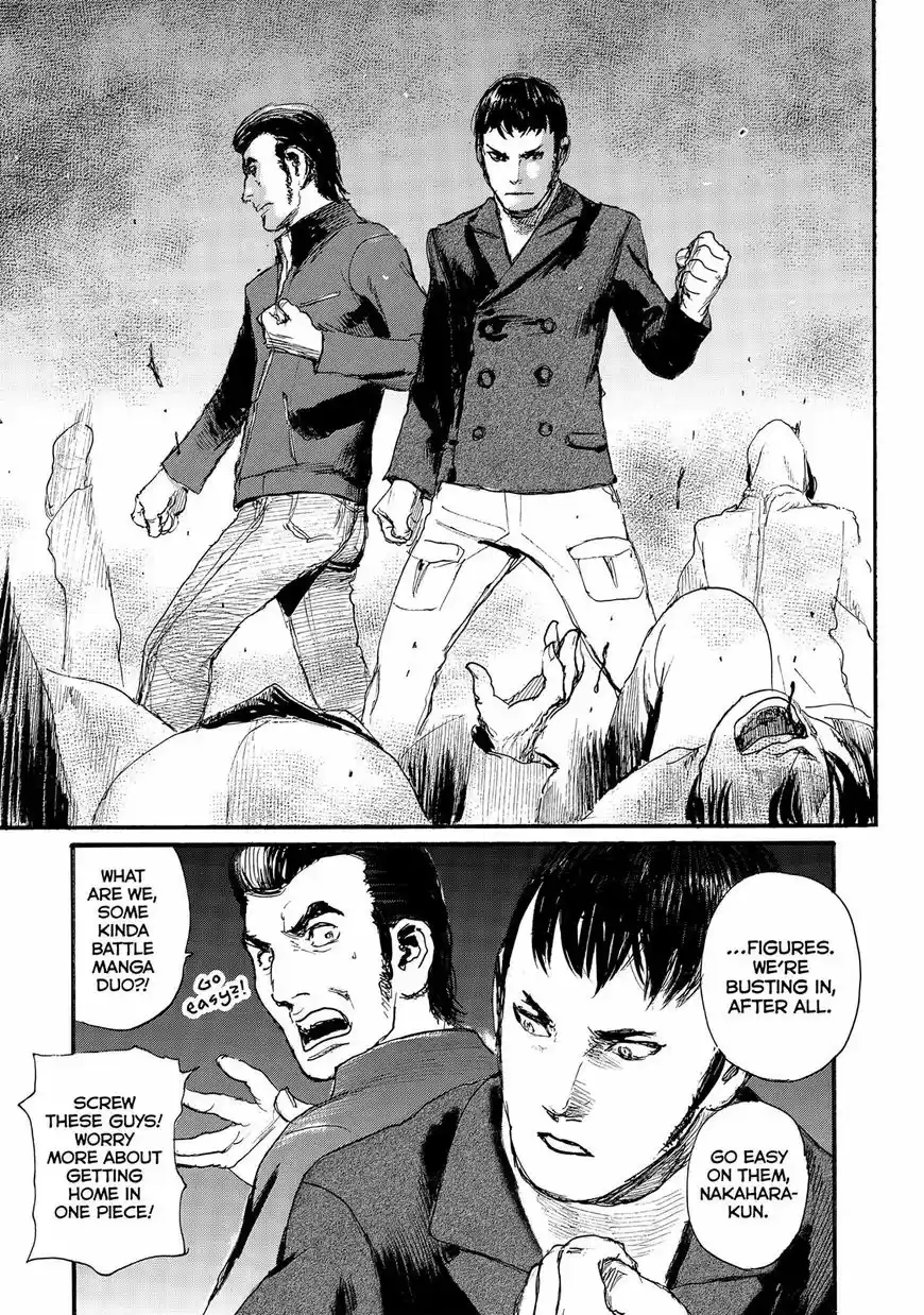 Nami yo Kiite Kure 42