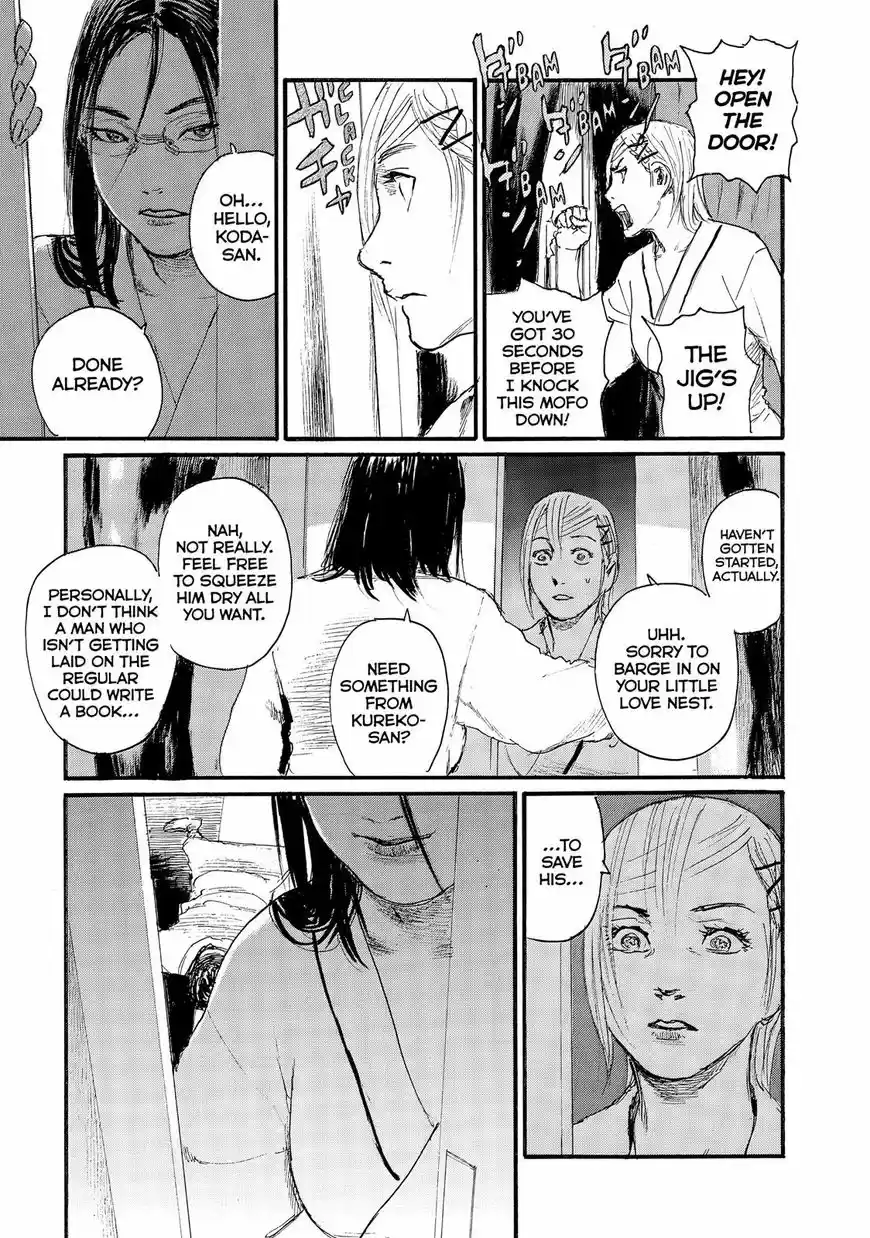 Nami yo Kiite Kure 42