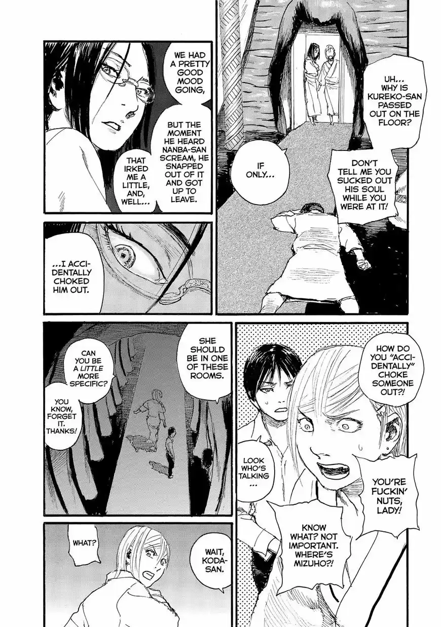 Nami yo Kiite Kure 42