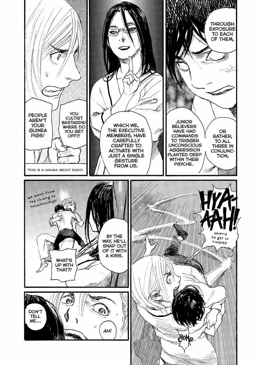 Nami yo Kiite Kure 42