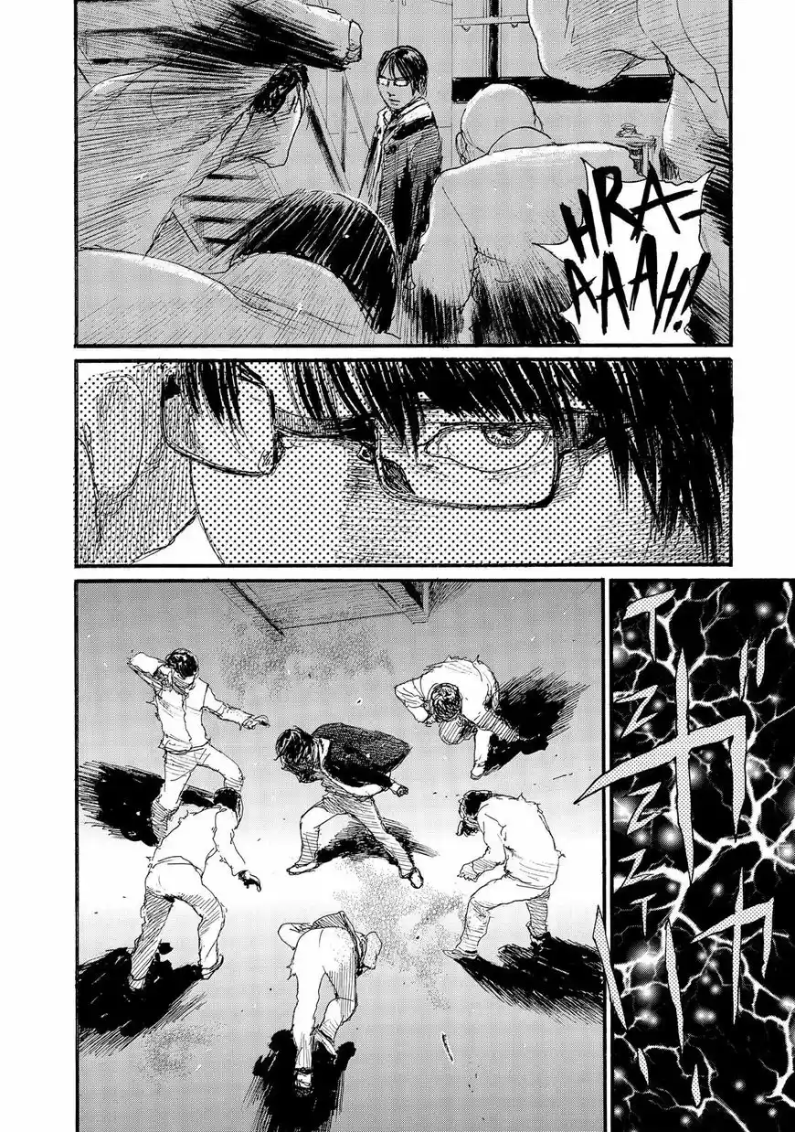 Nami yo Kiite Kure 42