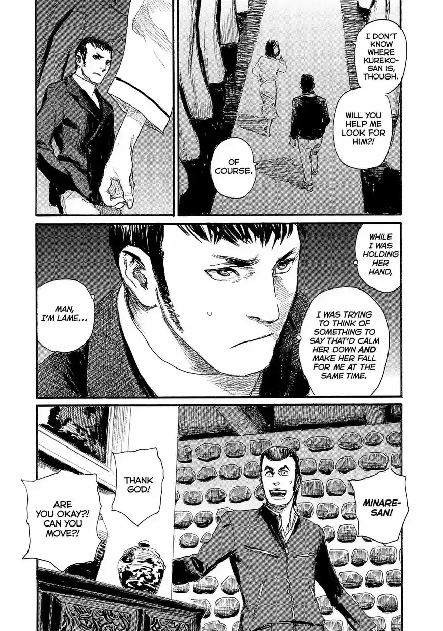 Nami yo Kiite Kure 42