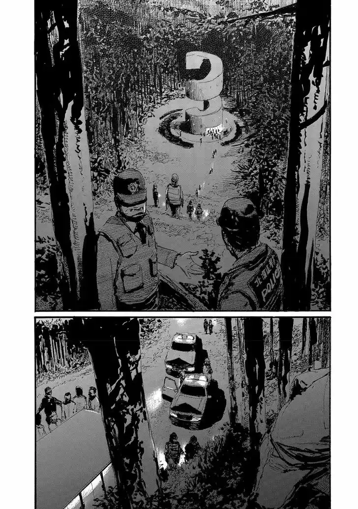 Nami yo Kiite Kure 44