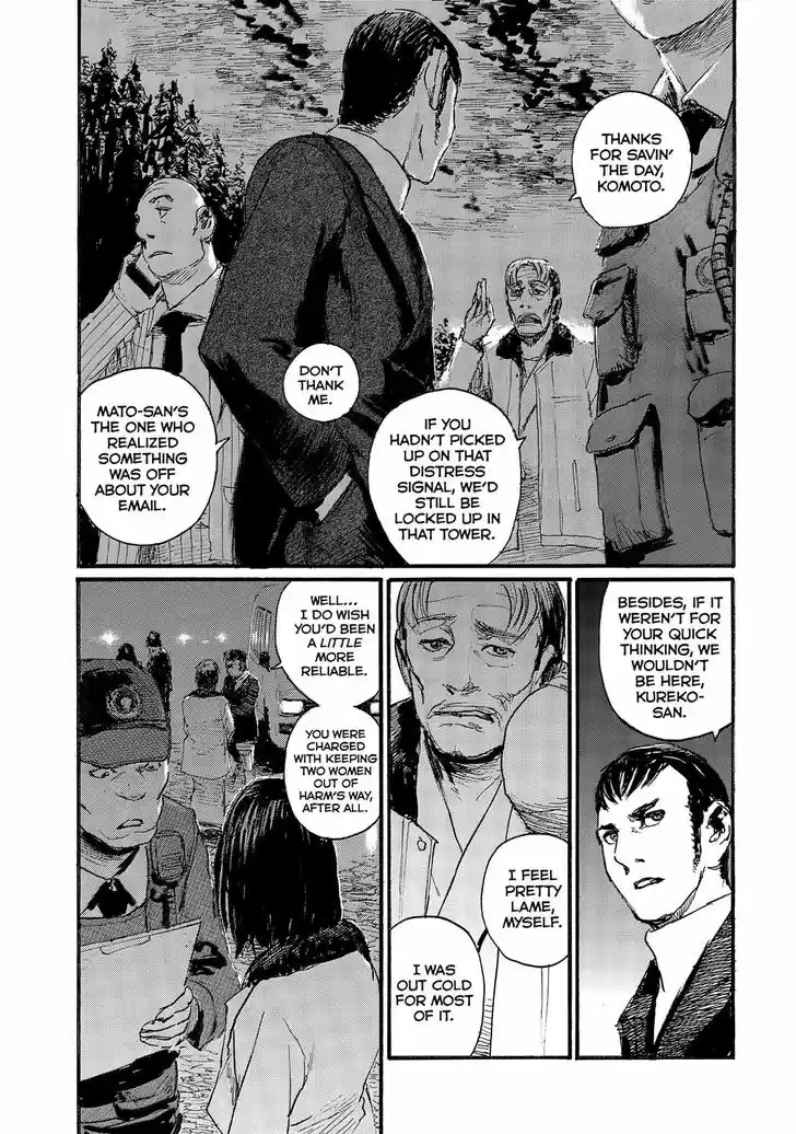 Nami yo Kiite Kure 44