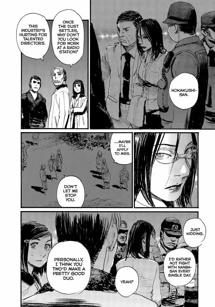 Nami yo Kiite Kure 44