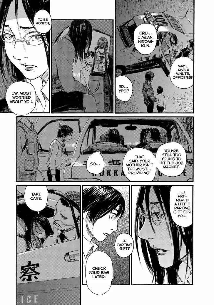 Nami yo Kiite Kure 44