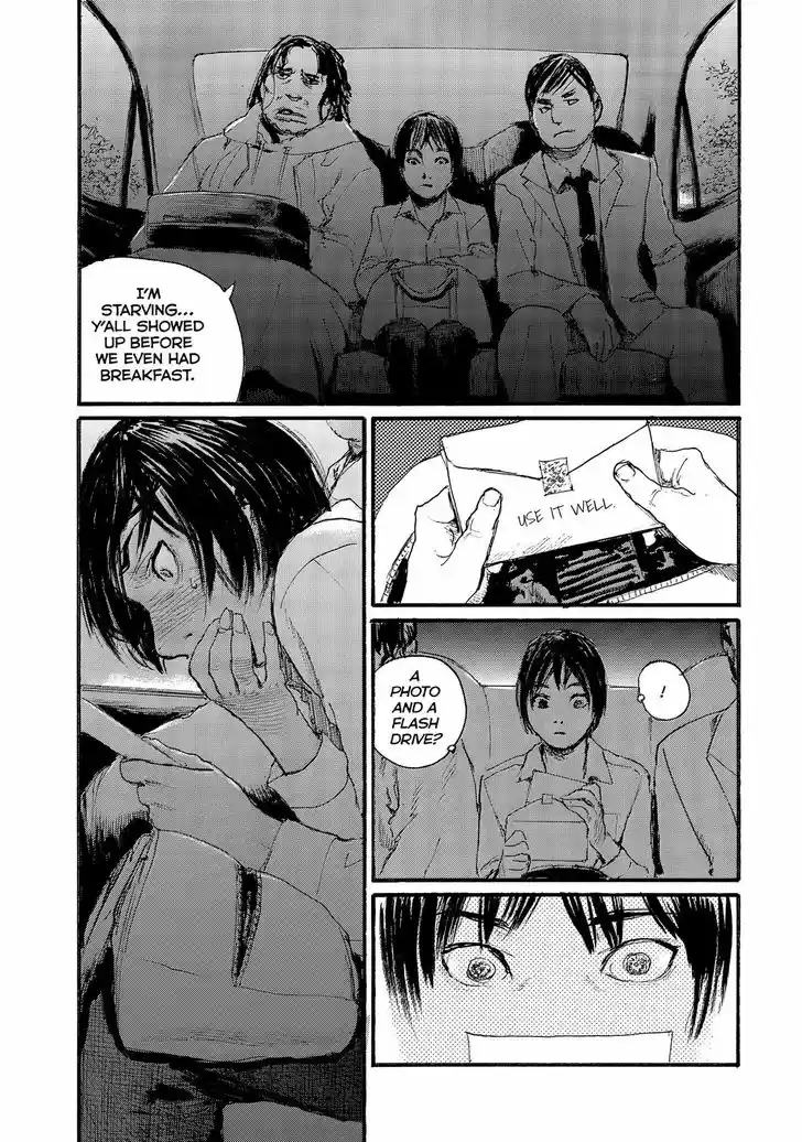 Nami yo Kiite Kure 44