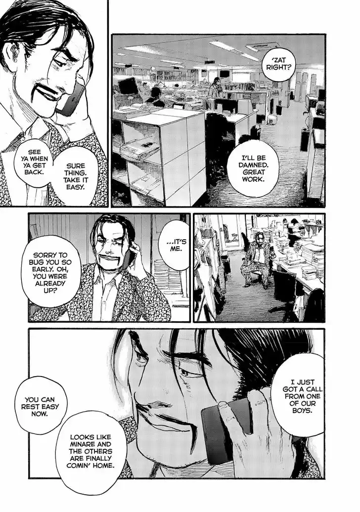 Nami yo Kiite Kure 44