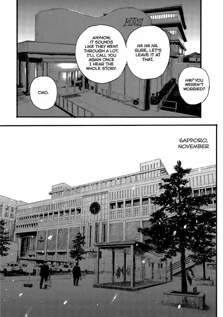 Nami yo Kiite Kure 44