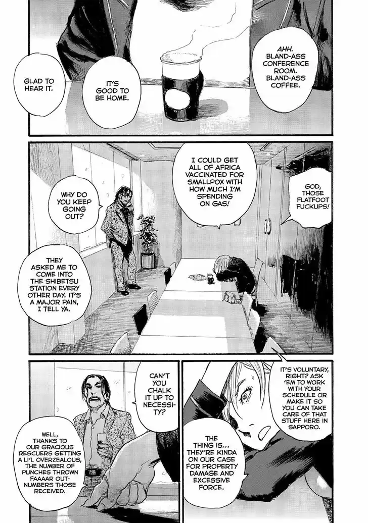 Nami yo Kiite Kure 44