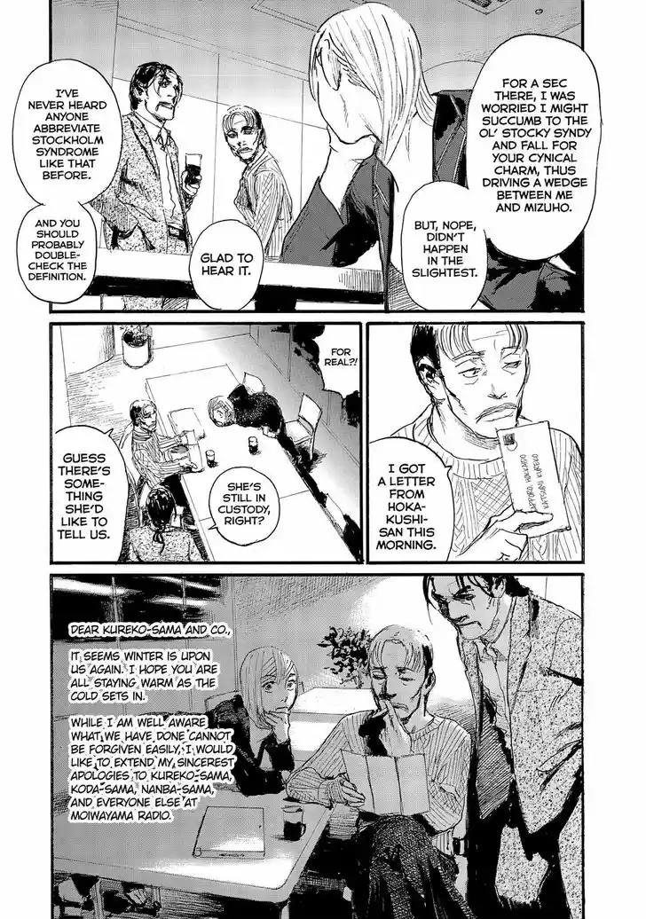 Nami yo Kiite Kure 44