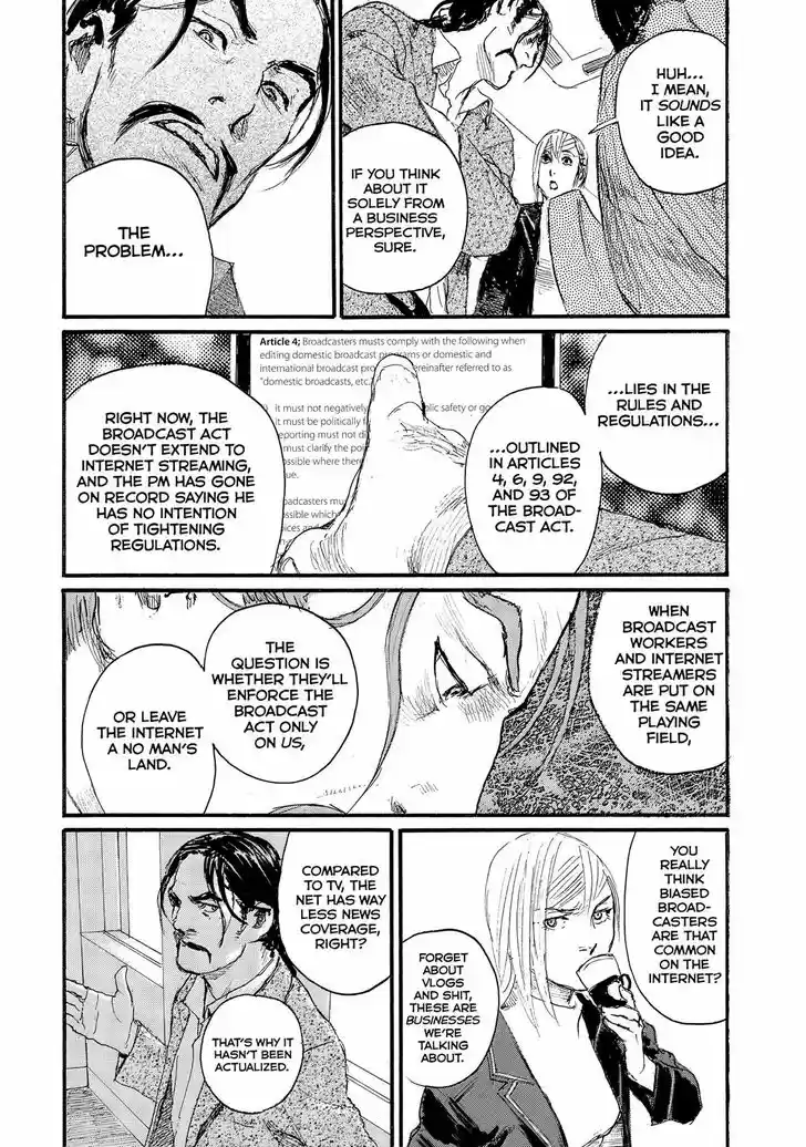 Nami yo Kiite Kure 44