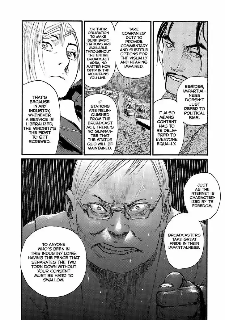 Nami yo Kiite Kure 44