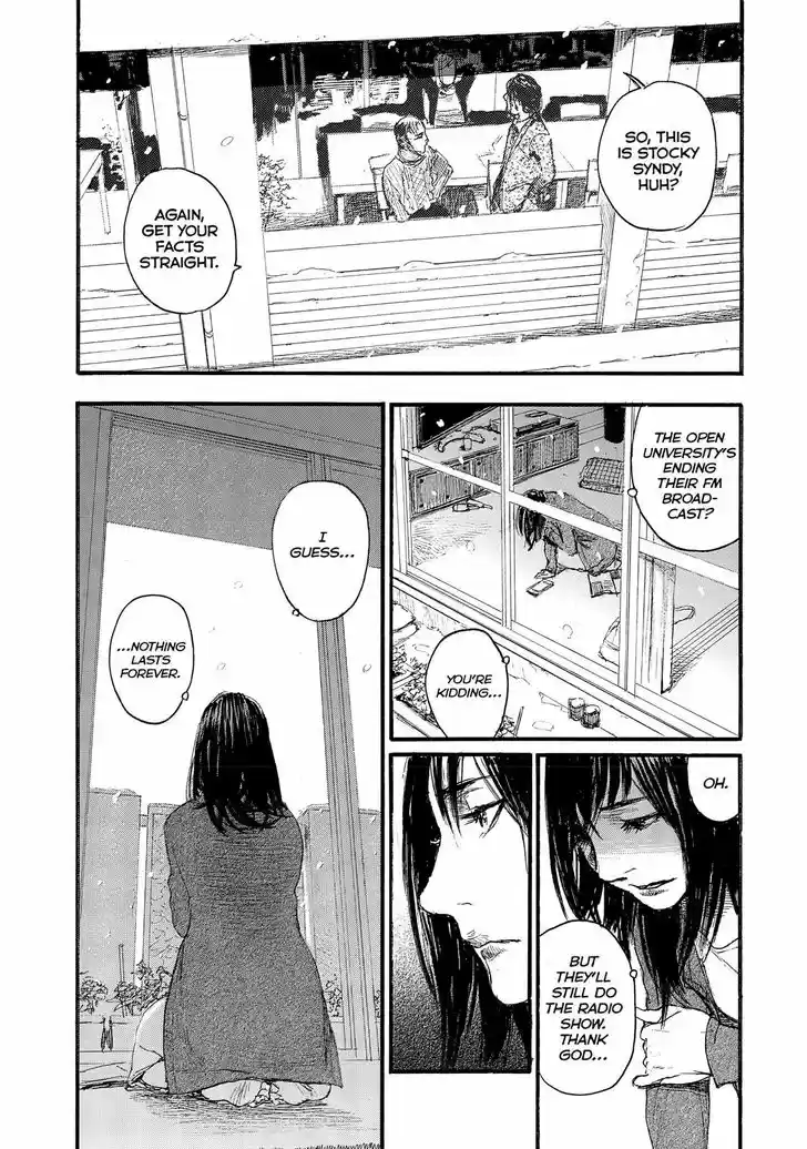 Nami yo Kiite Kure 44