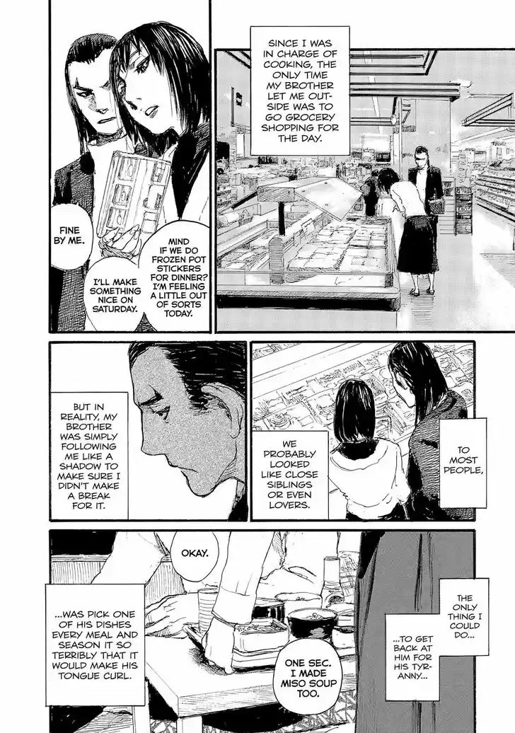 Nami yo Kiite Kure 45