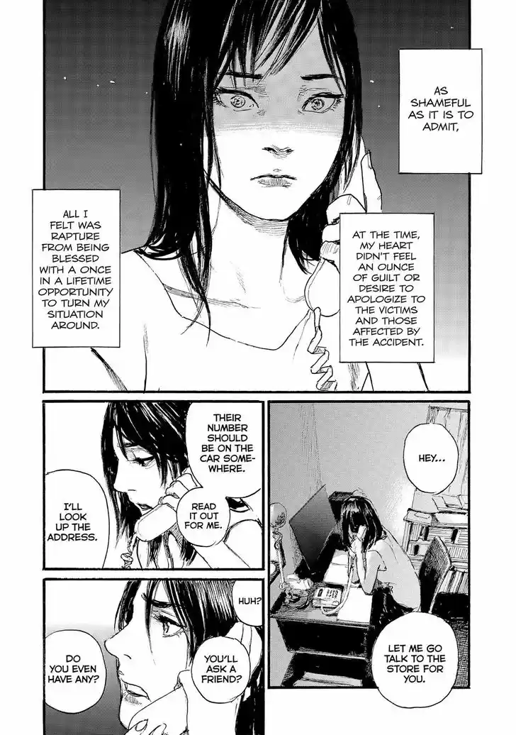 Nami yo Kiite Kure 45