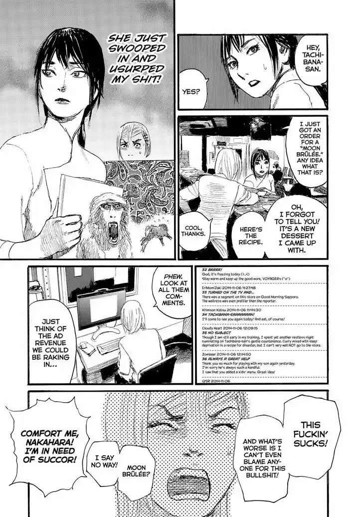 Nami yo Kiite Kure 45