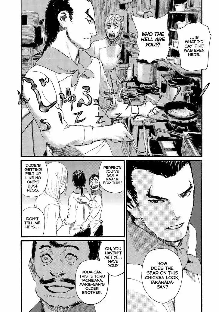 Nami yo Kiite Kure 45