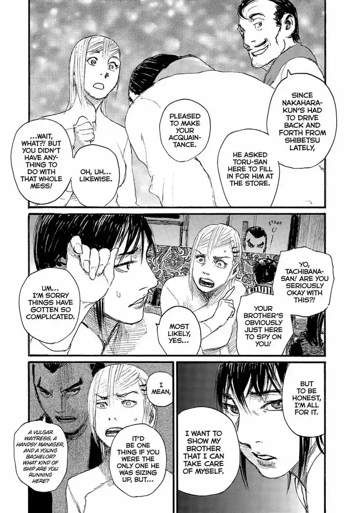 Nami yo Kiite Kure 45