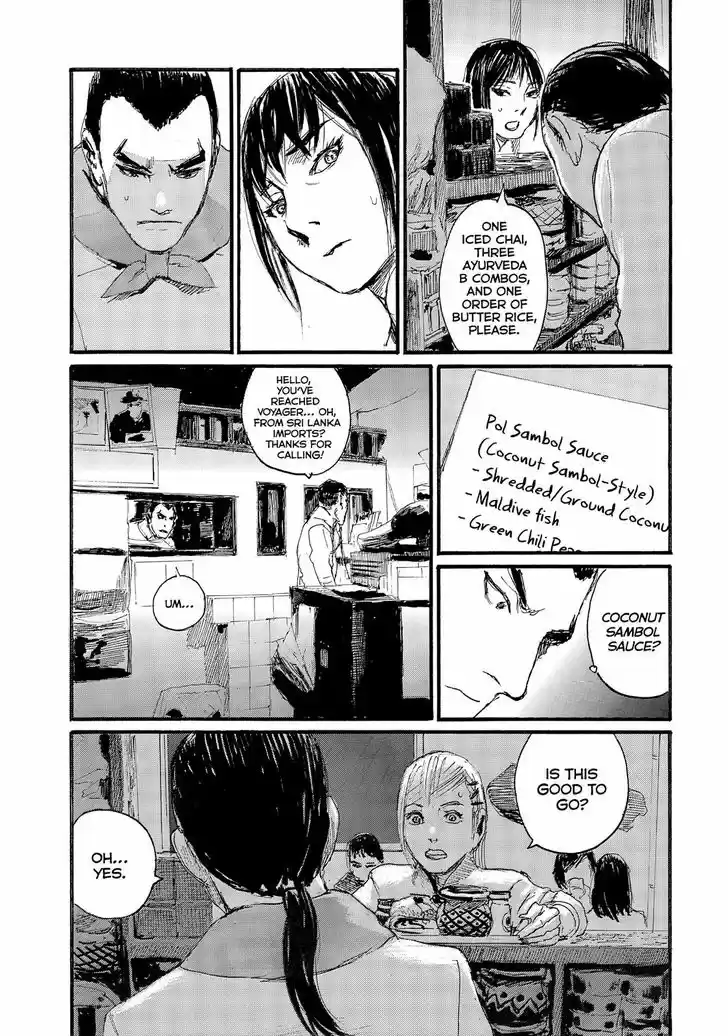 Nami yo Kiite Kure 45