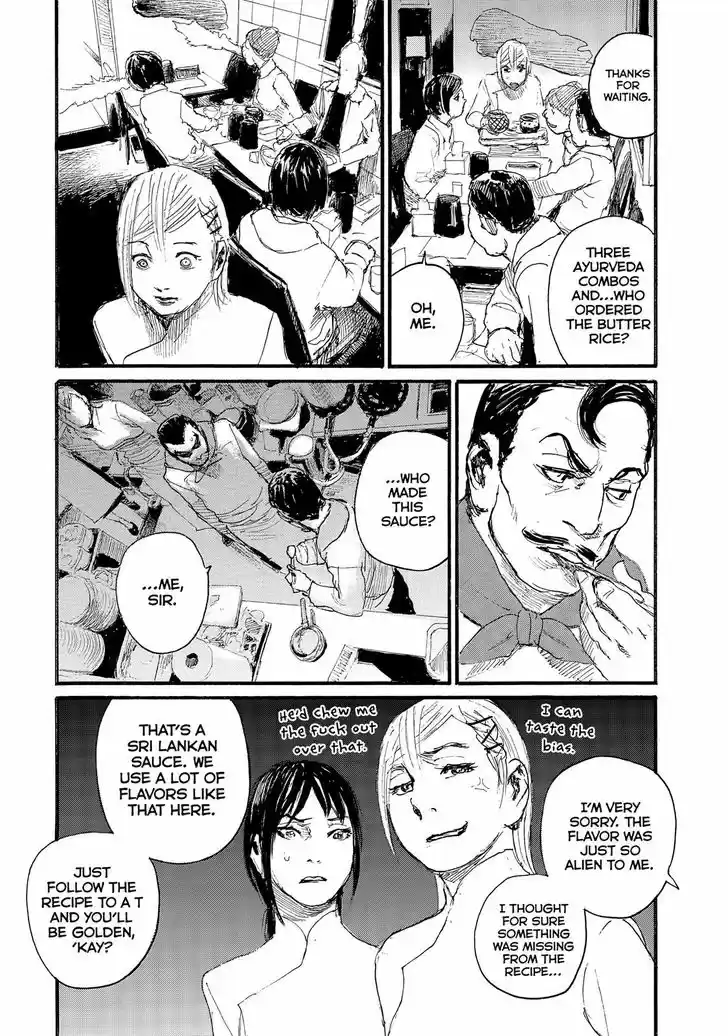 Nami yo Kiite Kure 45