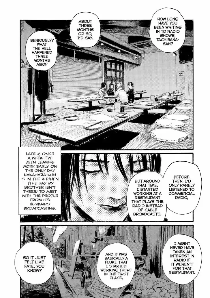 Nami yo Kiite Kure 45