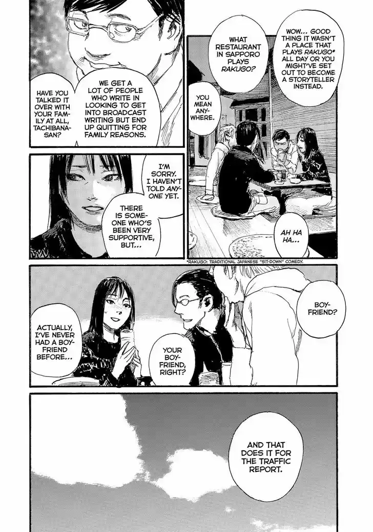 Nami yo Kiite Kure 45