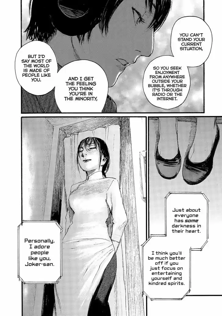 Nami yo Kiite Kure 45