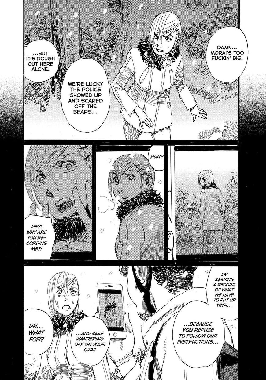 Nami yo Kiite Kure 82