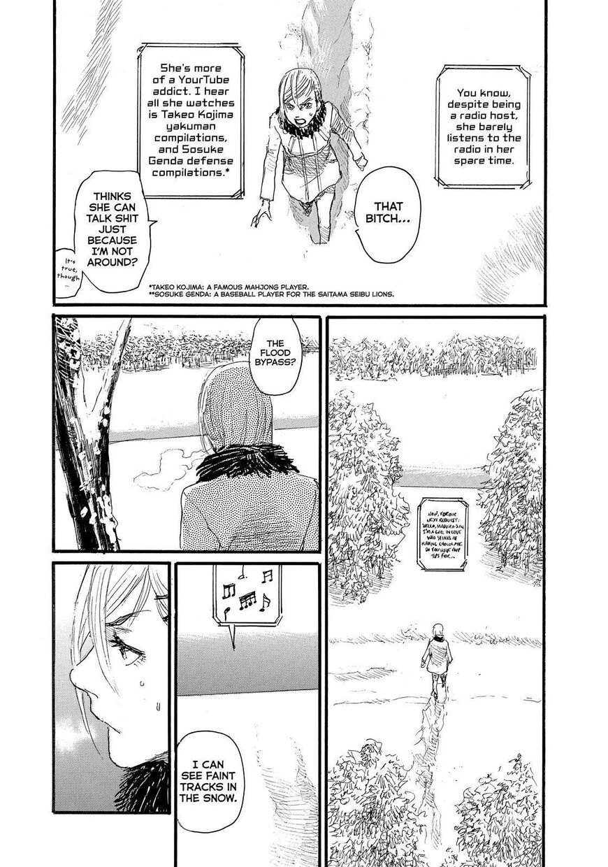 Nami yo Kiite Kure 83