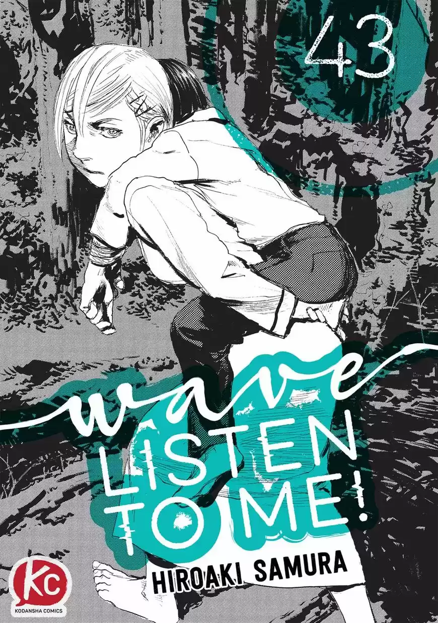 Nami yo Kiite Kure ch.043