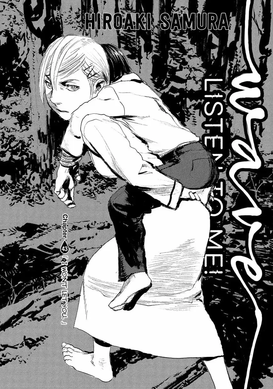 Nami yo Kiite Kure ch.043