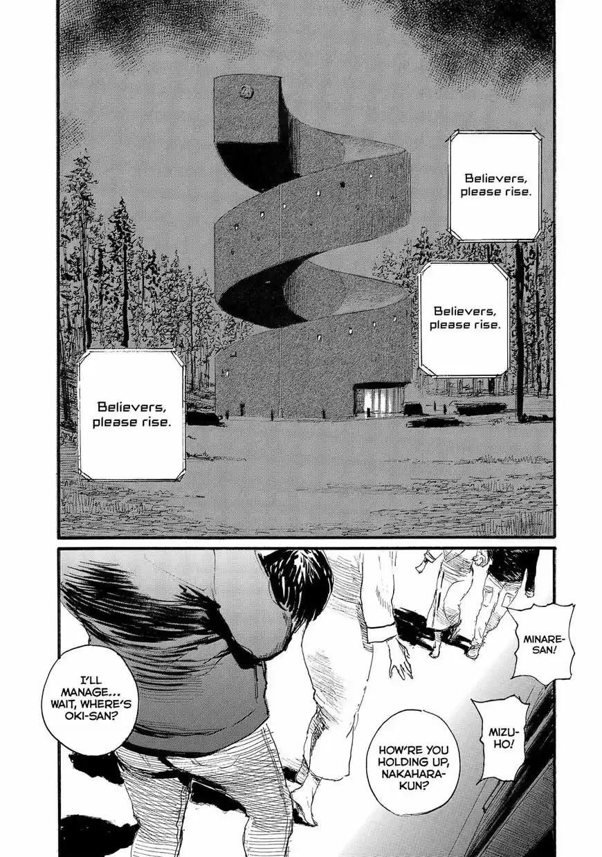 Nami yo Kiite Kure ch.043