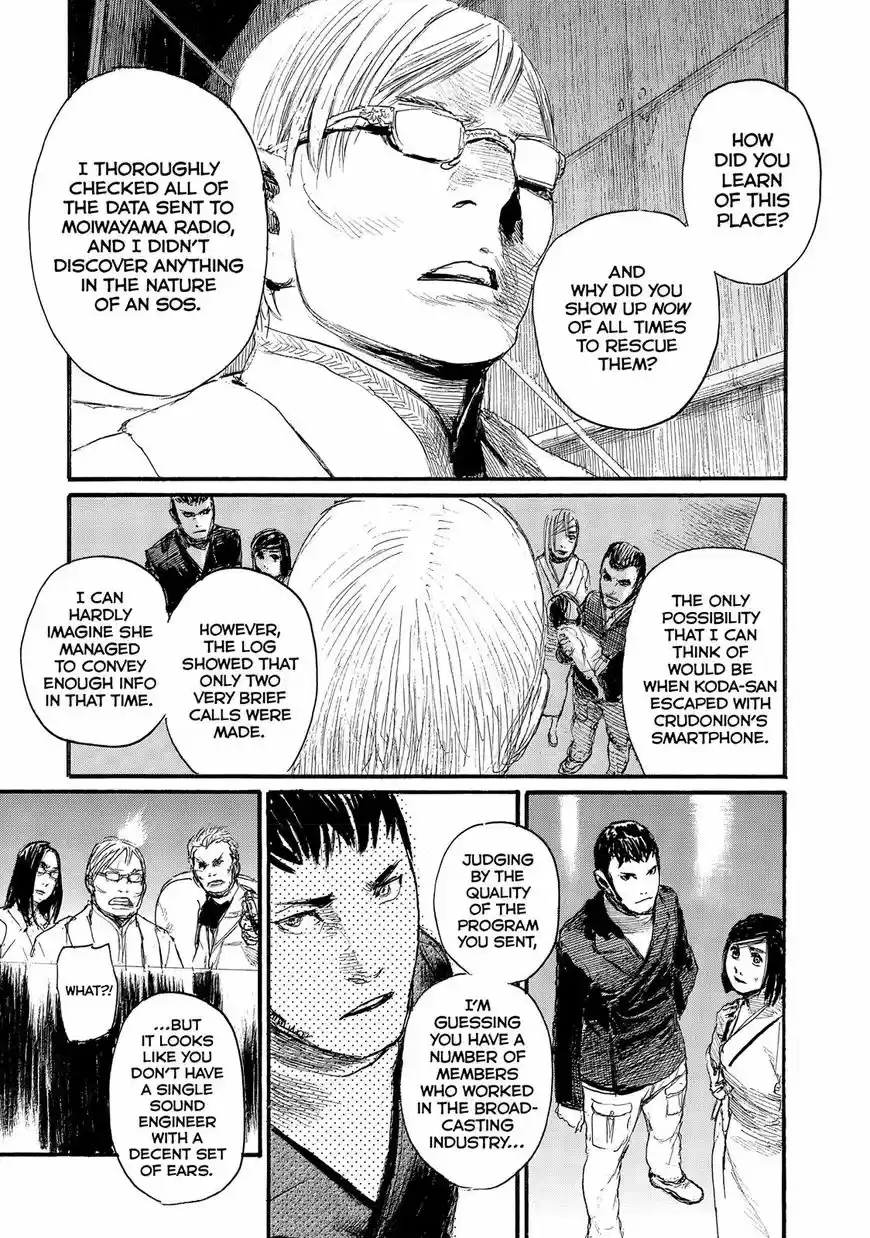 Nami yo Kiite Kure ch.043