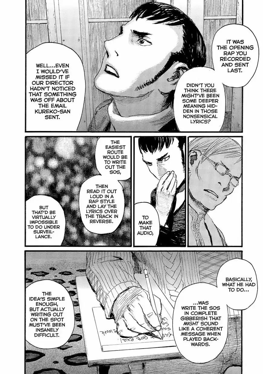 Nami yo Kiite Kure ch.043