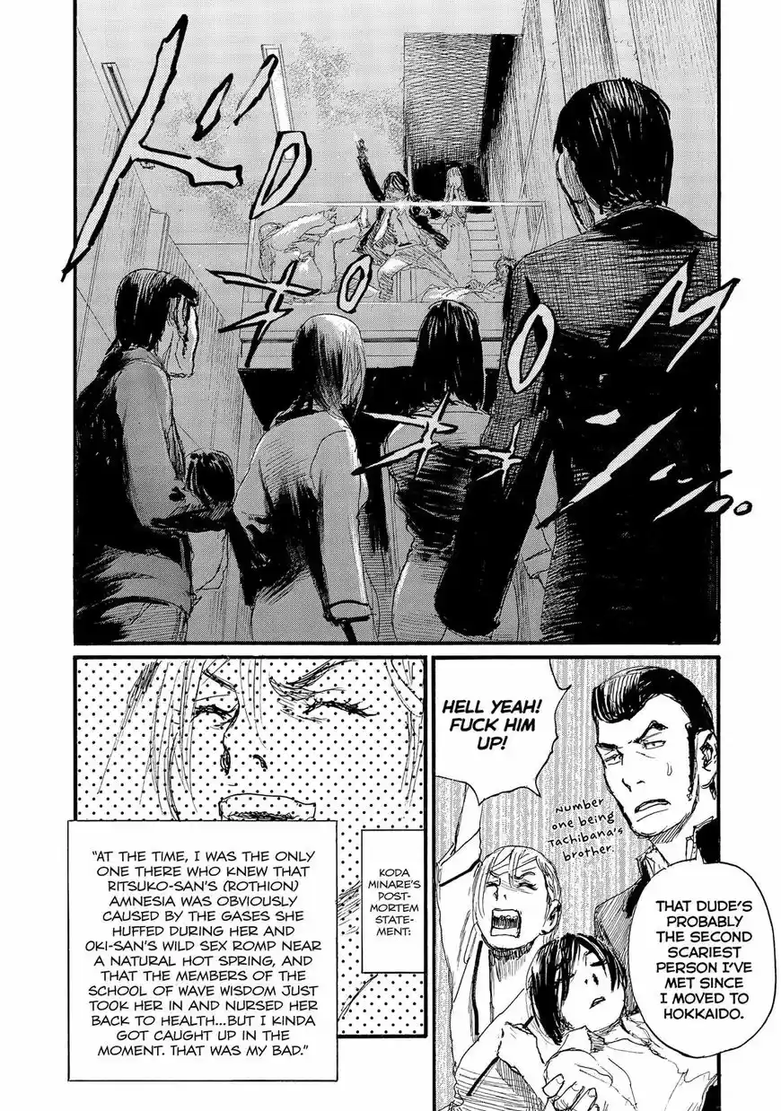 Nami yo Kiite Kure ch.043