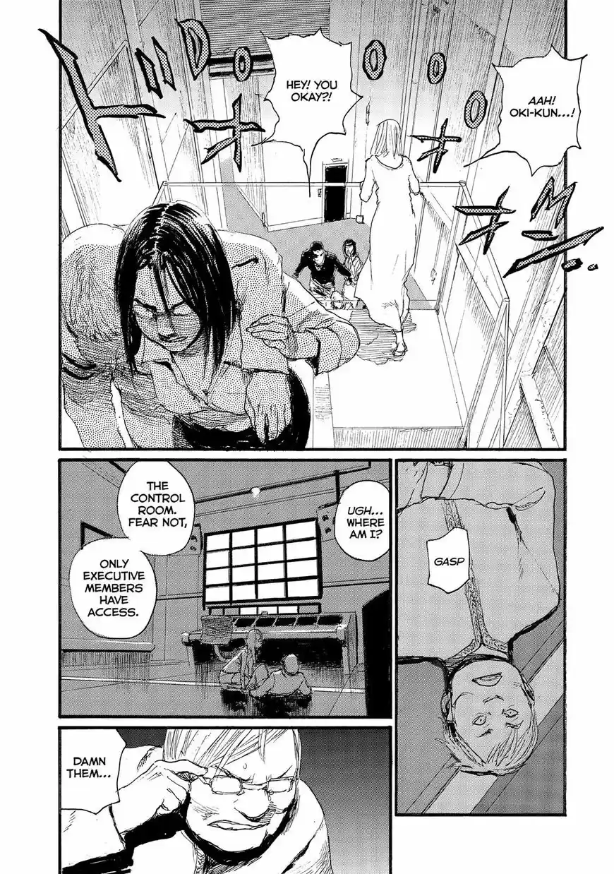 Nami yo Kiite Kure ch.043