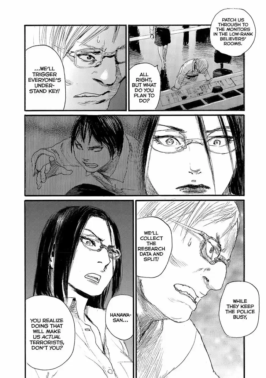 Nami yo Kiite Kure ch.043