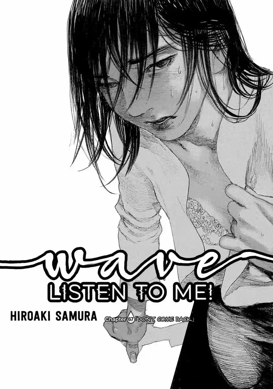 Nami yo Kiite Kure ch.067