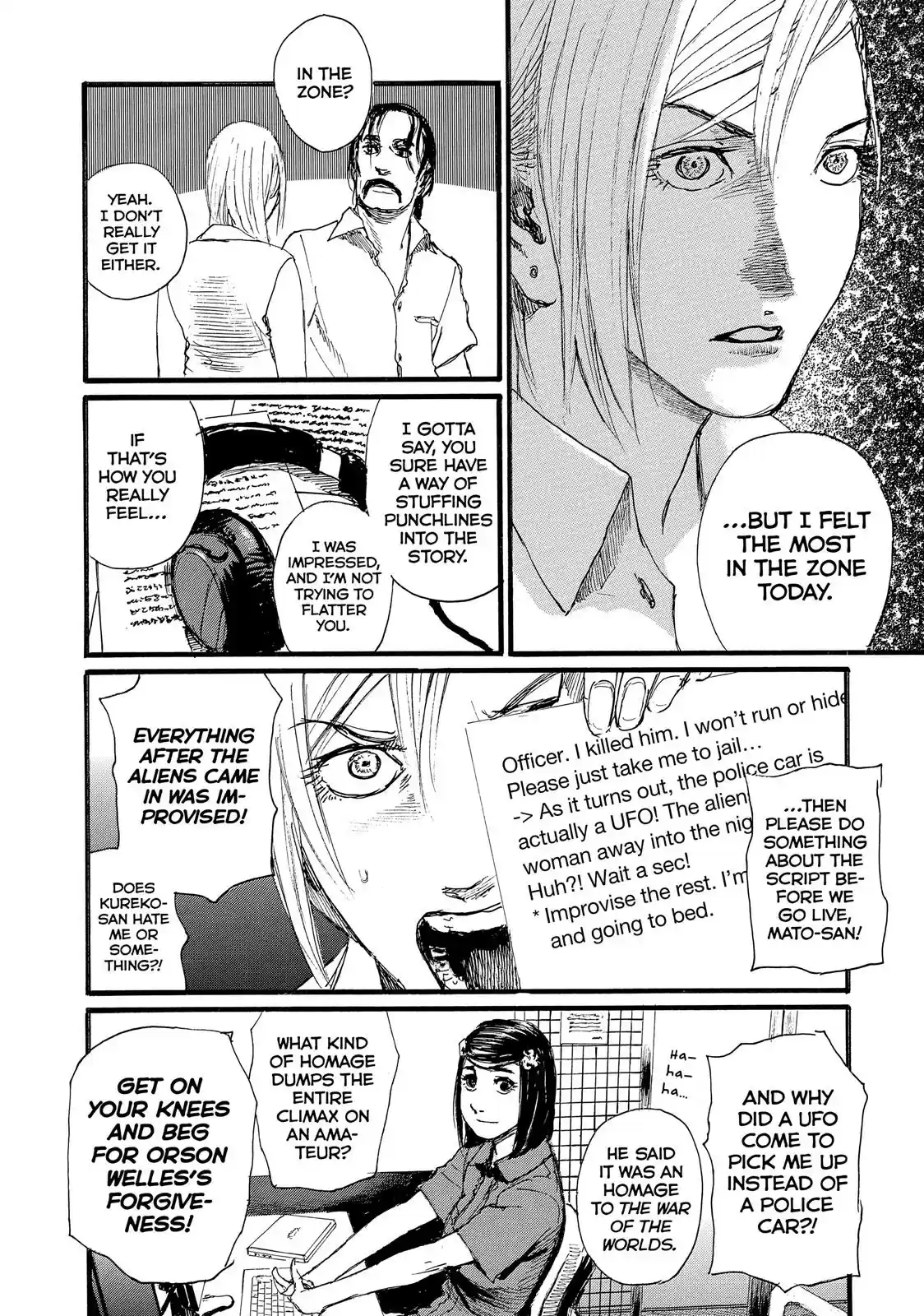 Nami yo Kiite Kure Chapter 10